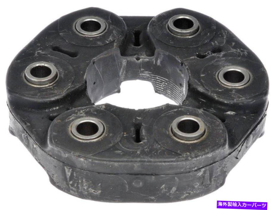Driveshaft ドーマン製品935-106ドライブシャフトカプラーはポンティアックGTO 2004に適合します DORMAN PRODUCTS 935-106 Drive Shaft Coupler fits Pontiac GTO 2004【並行輸入品】