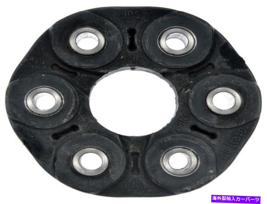 Driveshaft 935 408ドーマンOEソリューションドライブシャフトカプラーP/N：935 408 935 408 Dorman Oe Solutions Drive Shaft Coupler P/N:935 408【並行輸入品】
