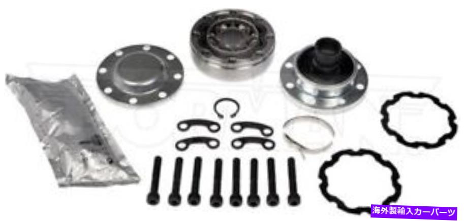Driveshaft 新しいドライブシャフトCVジョイント修理キットドーマン932-306 New Drive Shaft CV Joint Repair Kit Dorman 932-306【並行輸入品】