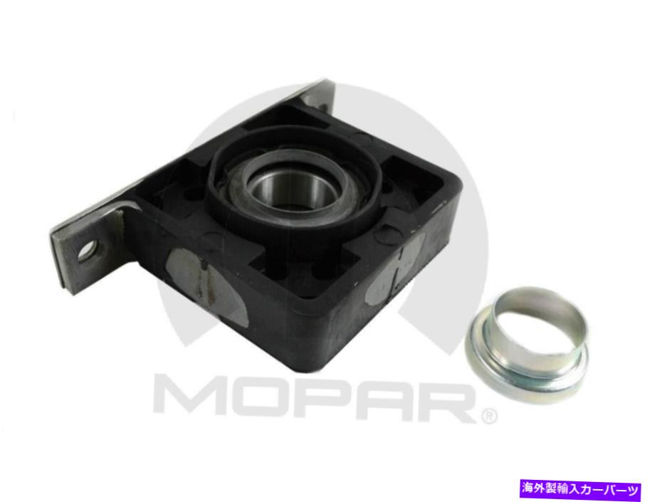 Driveshaft ドライブシャフトベアリングST、VIN：C MOPAR 05093379AD Drive Shaft Bearing-ST, VIN: C Mopar 05093379AD【並行輸入品】