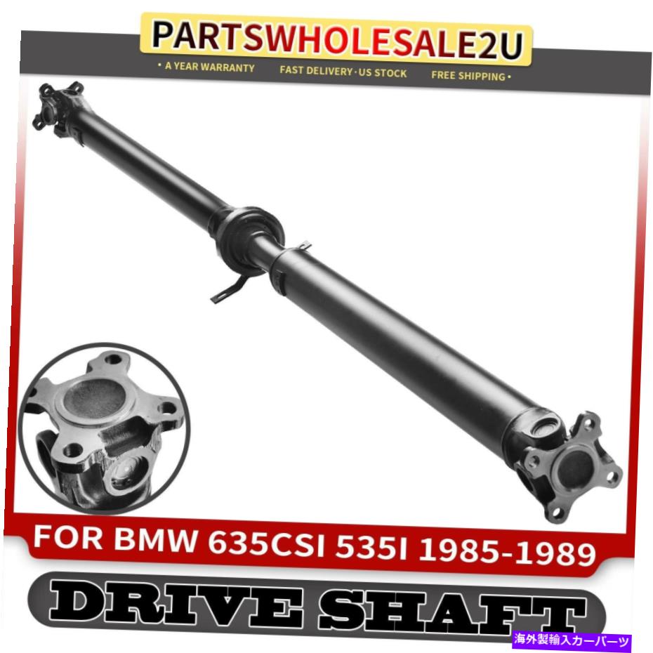 Driveshaft BMW E24 E28 535I 635CSI L6 3.5L Auto RWD用のリアドライブシャフトプロップシャフトアセンブリアセンブリ Rear Driveshaft Prop Shaft Assembly for BMW E24 E28 535i 635CSi L6 3.5L Auto RWD【並行輸入品】