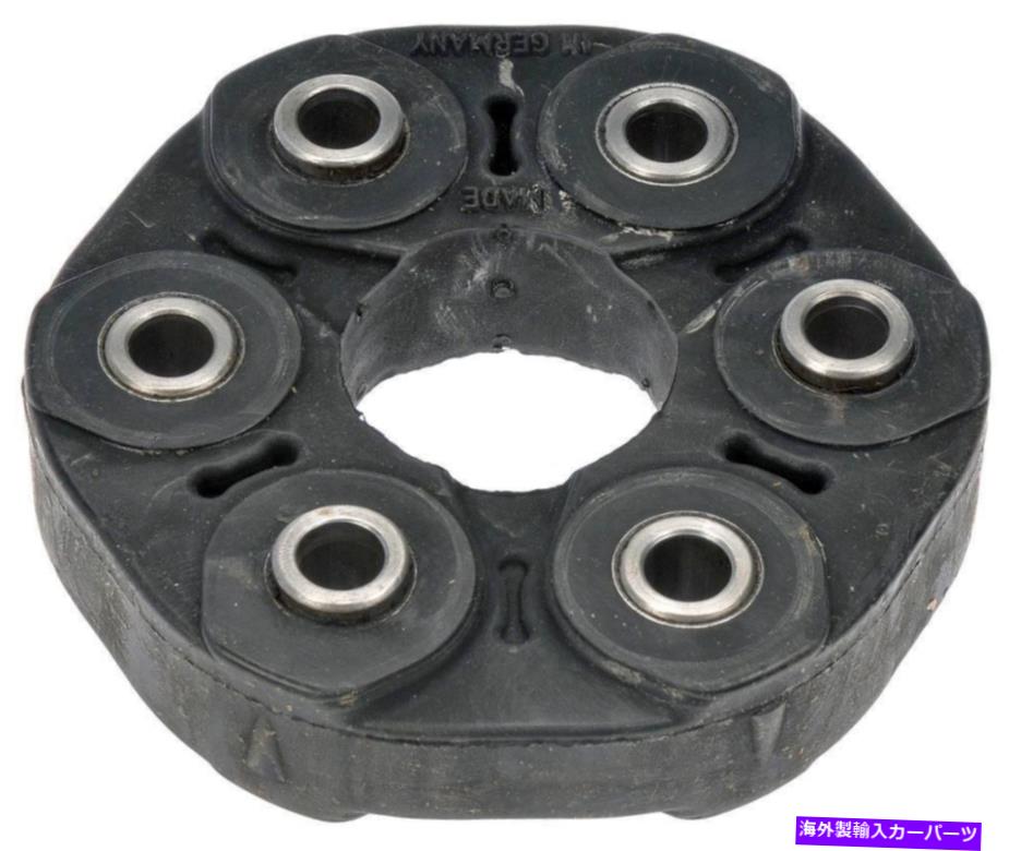 Driveshaft ドライブシャフトカプラードーマン935-408 Drive Shaft Coupler Dorman 935-408【並行輸入品】