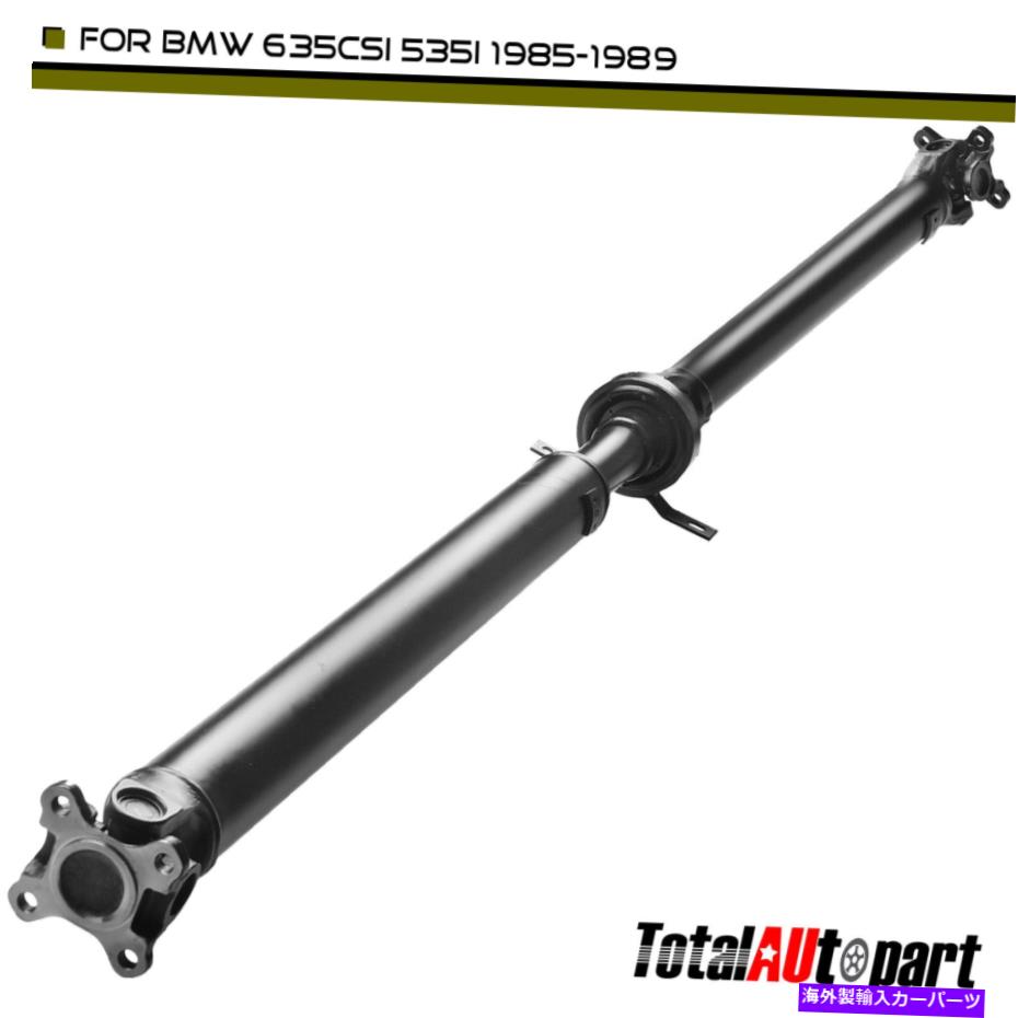 Driveshaft BMW 535i 1985-1988 635CSI 1985-1989 RWDのリアドライブシャフトプロップシャフトアセンブリアセンブリ Rear Driveshaft Prop Shaft Assembly for BMW 535i 1985-1988 635CSi 1985-1989 RWD【並行輸入品】