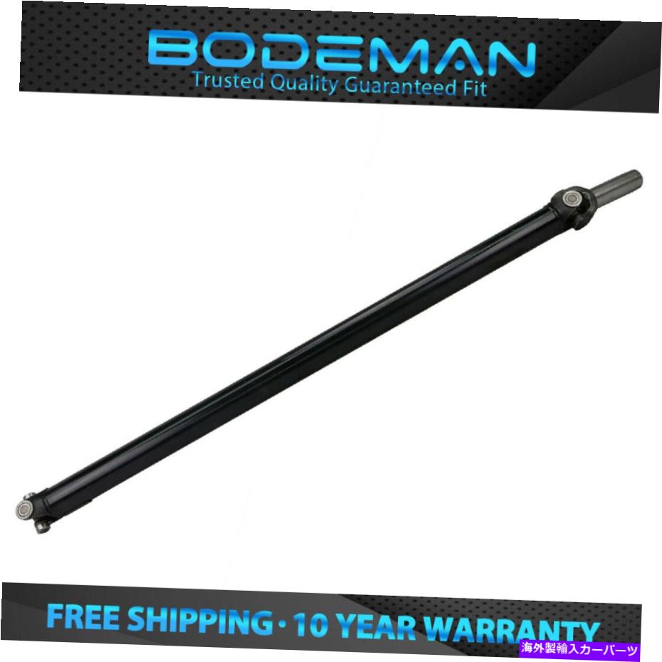 Driveshaft 51 1/8 \