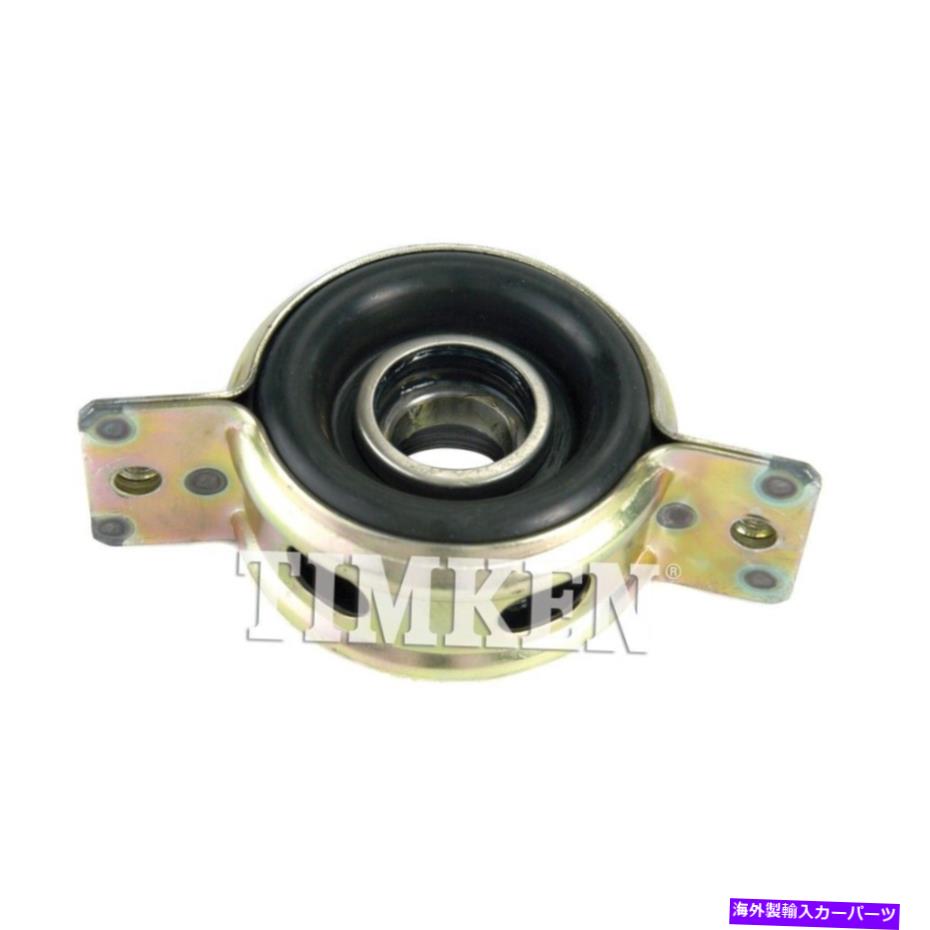 Driveshaft ドライブシャフトセンターサポートベアリング-4WDティムケンHB24 Drive Shaft Center Support Bearing-4WD Timken HB24【並行輸入品】
