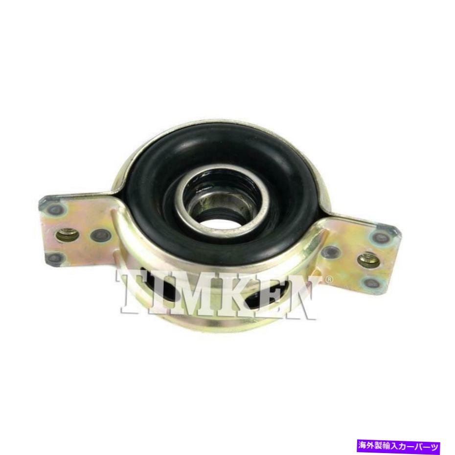 Driveshaft ドライブシャフトセンターサポートは1990-1993トヨタ4Runnerに適合します Drive Shaft Center Support Fits 1990-1993 Toyota 4Runner【並行輸入品】
