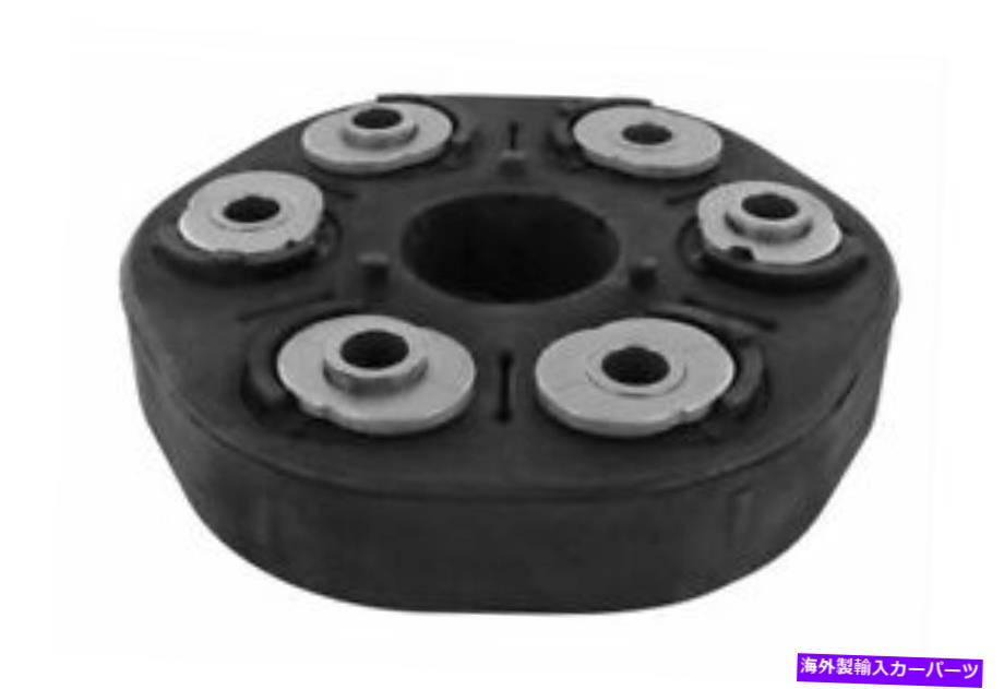 Driveshaft 550i、650i、x3、750i、750li V20-18009用のVaicoドライブシャフトフランジキット Vaico Drive Shaft Flange Kit for 550i, 650i, X3, 750i, 750Li V20-18009【並行輸入品】