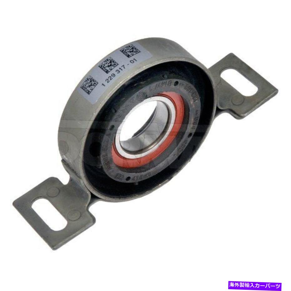 Driveshaft BMW 325XI 01-05ドーマン934-006ソリューションドライブシャフトセンターサポートベアリング For BMW 325xi 01-05 Dorman 934-006 Solutions Driveshaft Center Support Bearing【並行輸入品】