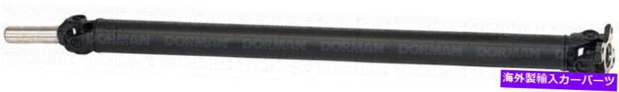 Driveshaft 新しいリアドライブシャフトドーマン936-192 New Rear Drive Shaft Dorman 936-192【並行輸入品】 66,671円
