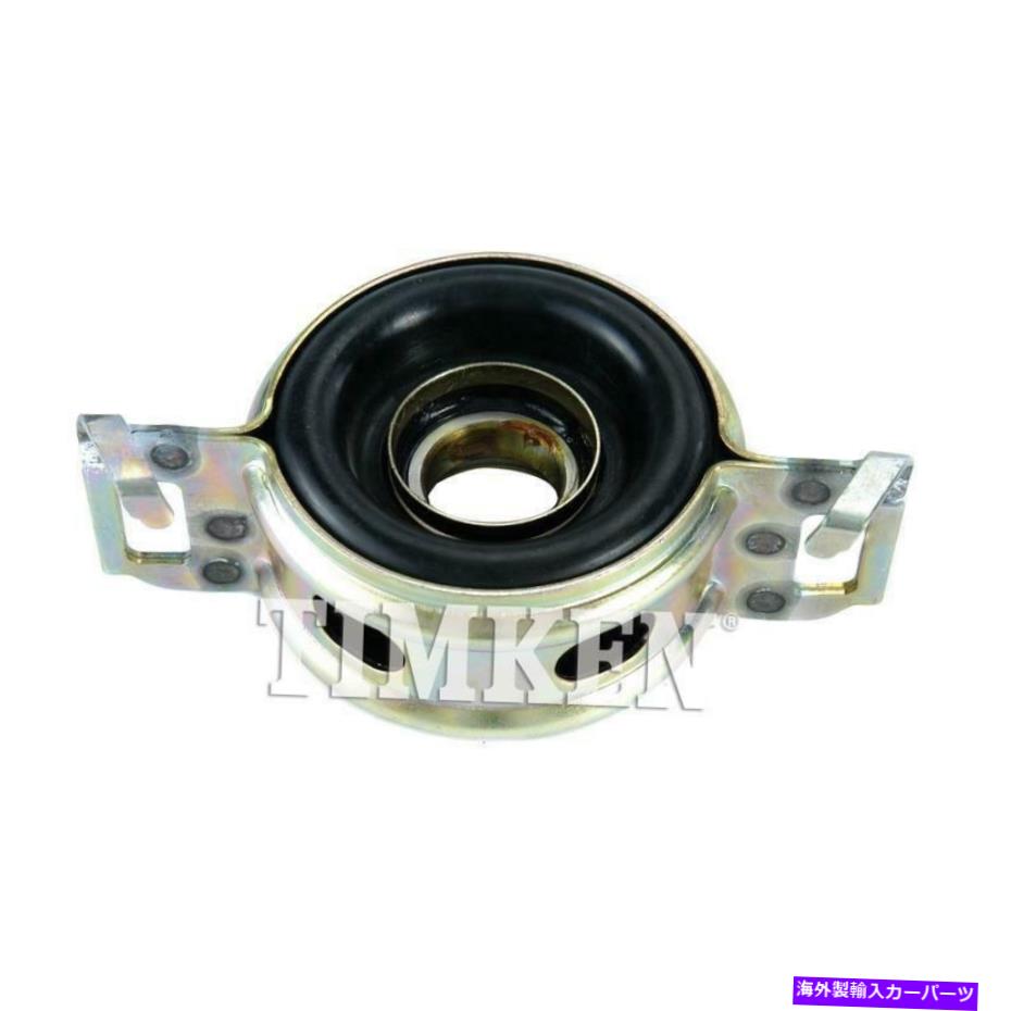 Driveshaft 2003年から2004年のトヨタタコマのティムケンHB26-AEドライブシャフトセンターサポート Timken HB26-AE Drive Shaft Center Support for 2003-2004 Toyota Tacoma【並行輸入品】