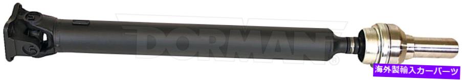 Driveshaft ドライブシャフトフロントドーマン938-096フィット02-04ダッジラム1500 Drive Shaft Front Dorman 938-096 fits 02-04 Dodge Ram 1500【並行輸入品】