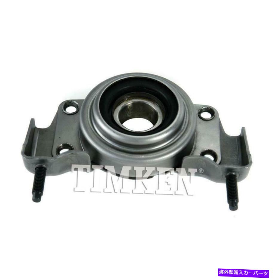 Driveshaft ティムケンHB3514-BCドライブシャフトセンター2000 GMC C2500のサポート Timken HB3514-BC Drive Shaft Center Support for 2000 GMC C2500【並行輸入品】