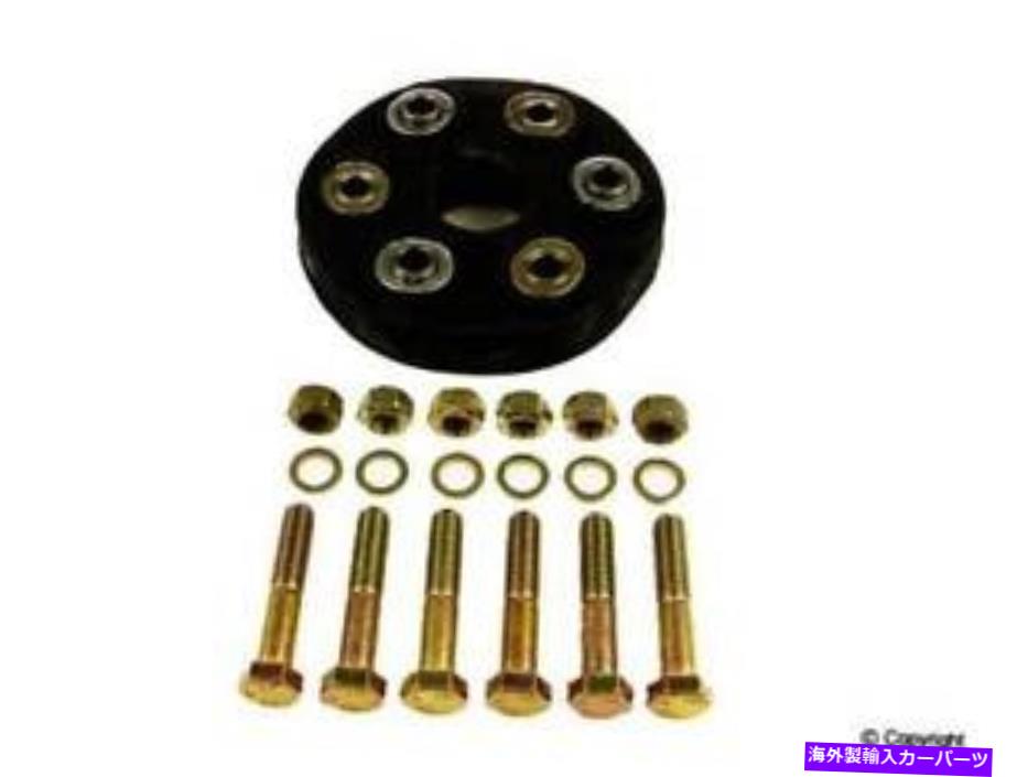 Driveshaft ドライブシャフトフレックスジョイントキットフェビフロントWDエクスプレス428 33013 280 Drive Shaft Flex Joint Kit-Febi Front WD Express 428 33013 280【並行輸入品】