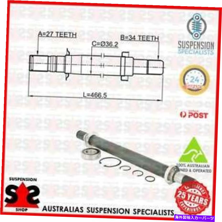 Driveshaft フロントアクスル右駆動シャフトシャフトスーツホールデンキャプチバ7ジェネリーII(CG)CG SUV 2.4 Flexf Front Axle Right Drive Shaft Suit HOLDEN CAPTIVA 7 Gen. II (CG) CG SUV 2.4 Flexf【並行輸入品】
