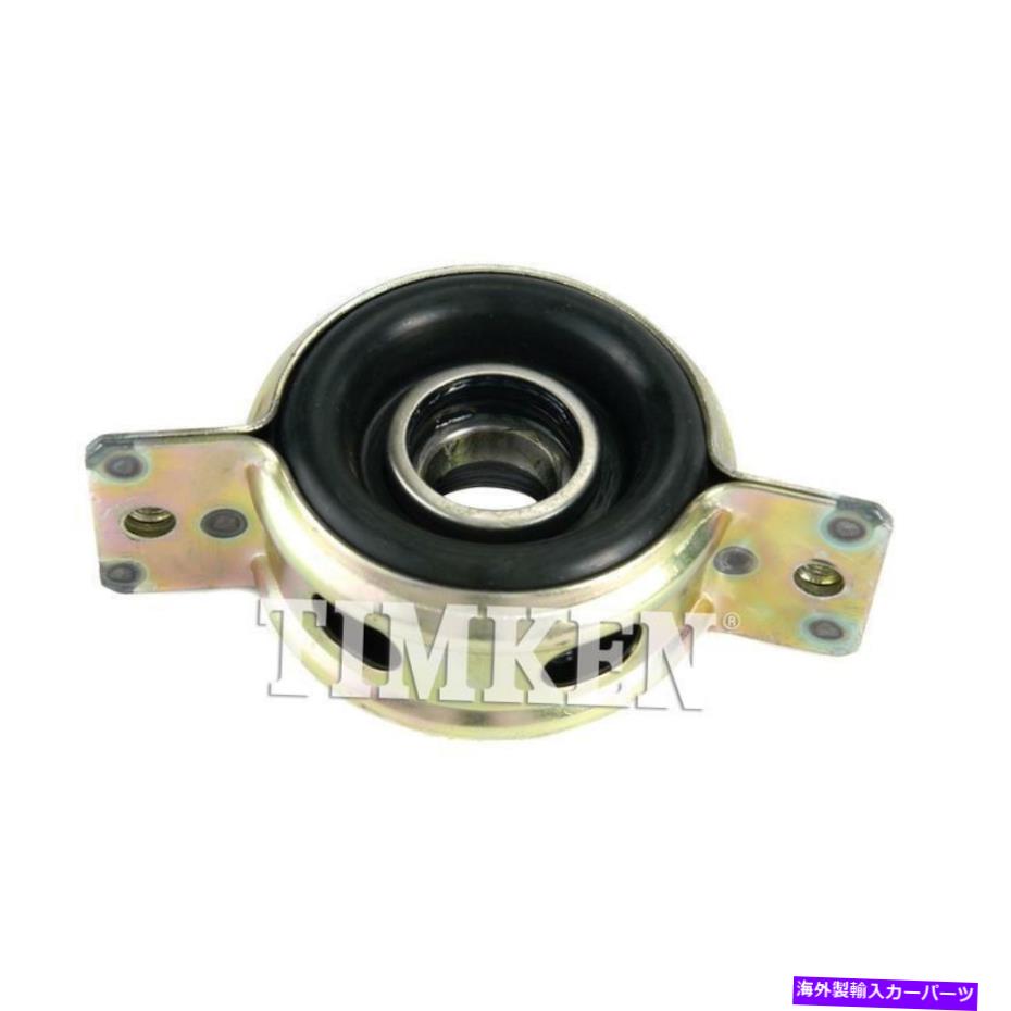 Driveshaft ドライブシャフトセンターサポートは、1989-1992トヨタピックアップに適合します Drive Shaft Center Support Fits 1989-1992 Toyota Pickup【並行輸入品】