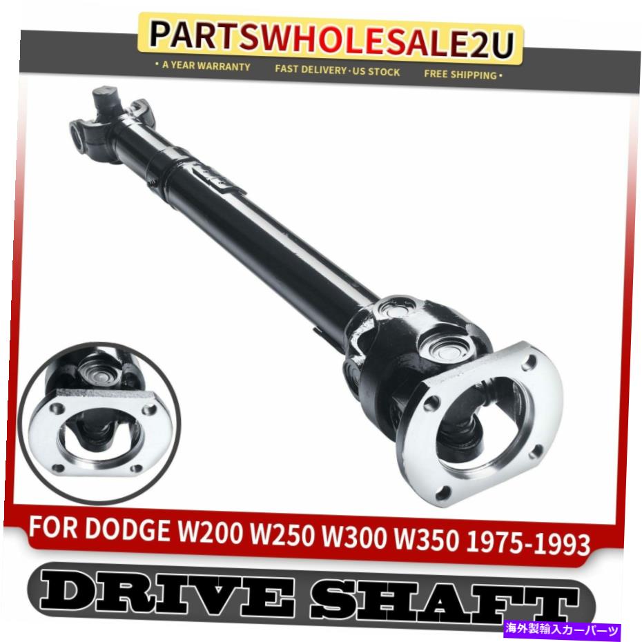 Driveshaft ダッジW200 W250 W300 W350 4WD w/24-3/4 \