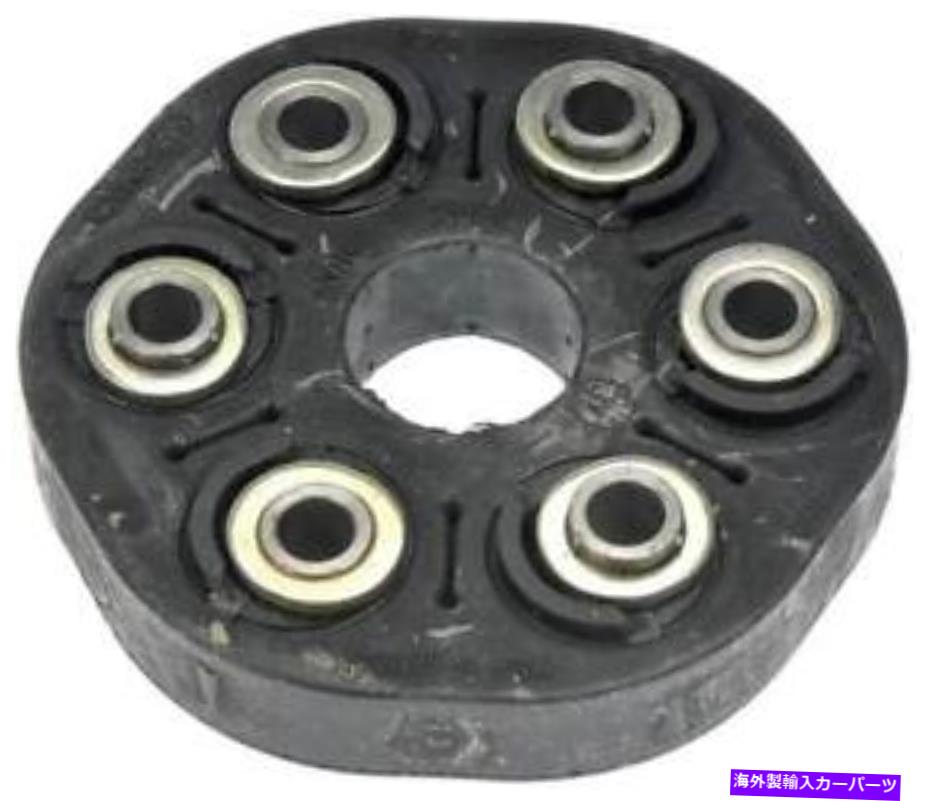 Driveshaft ドライブシャフトカプラードーマン（OEソリューション）935-608 Drive Shaft Coupler Dorman (OE Solutions) 935-608【並行輸入品】