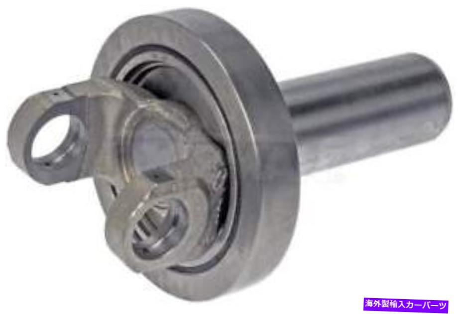 Driveshaft ヨークドーマン（OEソリューション）697-504 Yoke Dorman (OE Solutions) 697-504【並行輸入品】