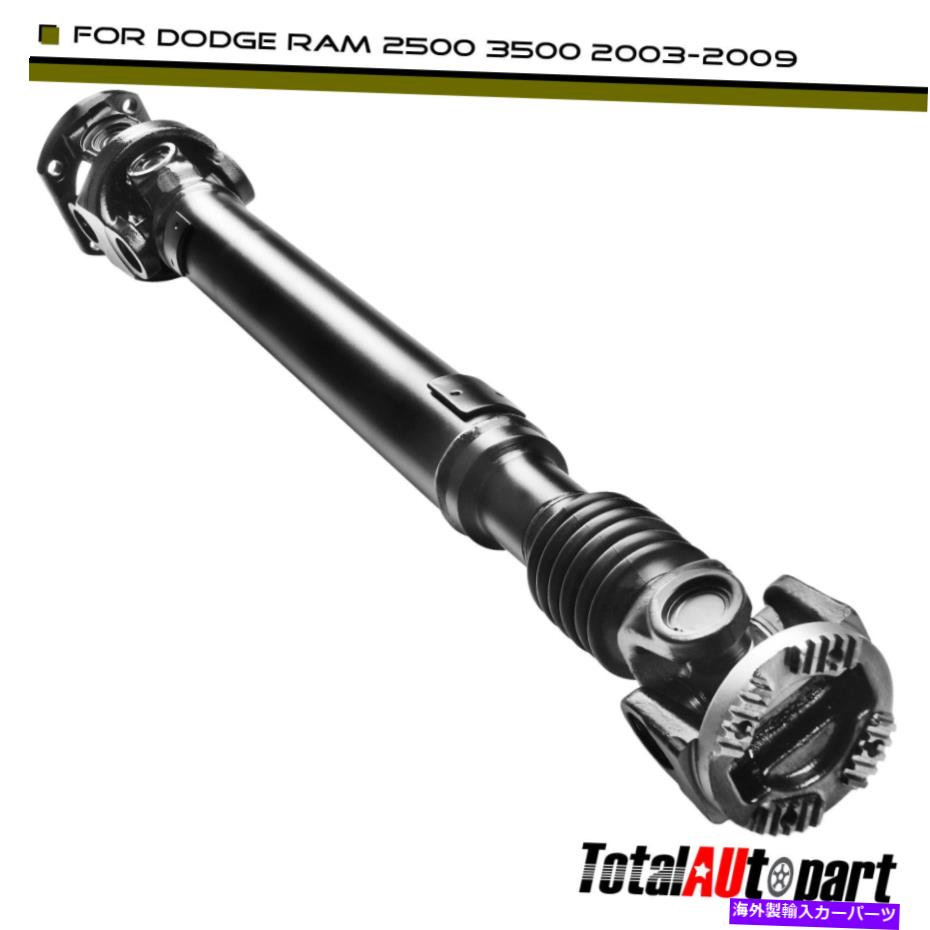 Driveshaft Dodge RAM 2500 RAM 3500 2003-2009マニュアルトランス用のフロントドライブシャフトアセンブリ。 Front Drive Shaft Assembly for Dodge Ram 2500 Ram 3500 2003-2009 Manual Trans.【並行輸入品】