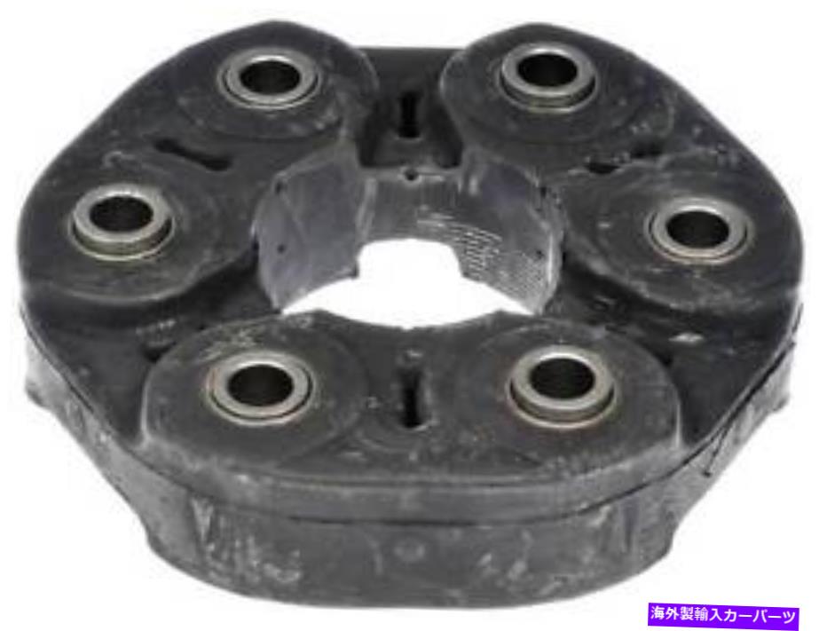 Driveshaft ドライブシャフトカプラードーマン（OEソリューション）935-106 Drive Shaft Coupler Dorman (OE Solutions) 935-106【並行輸入品】