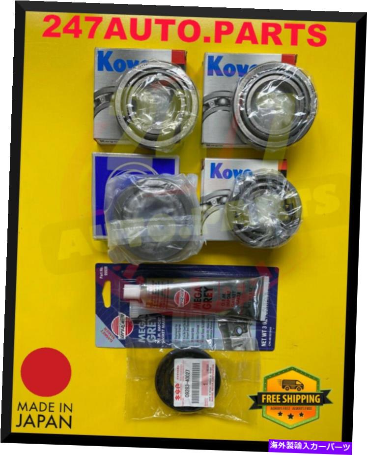 Driveshaft 日本のホイールベアリングドライブシャフトシャフトリアキットサムライ86-95 09265-45002 JAPANESE WHEEL BEARING DRIVE SHAFT REAR KIT FOR SAMURAI 86-95 09265-45002【並行輸入品】