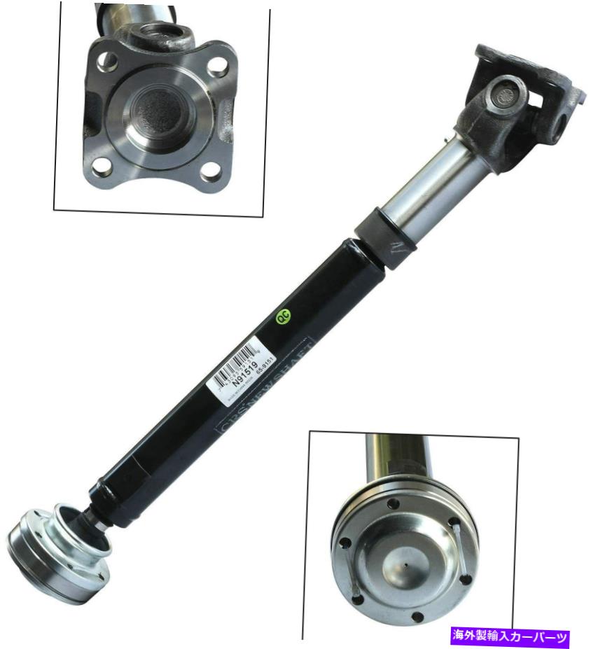 Driveshaft 2001年から2006年のフロントプロップドライブシャフトDodge Dakota 2001-2003 Durango 4WD 26 1/4 \