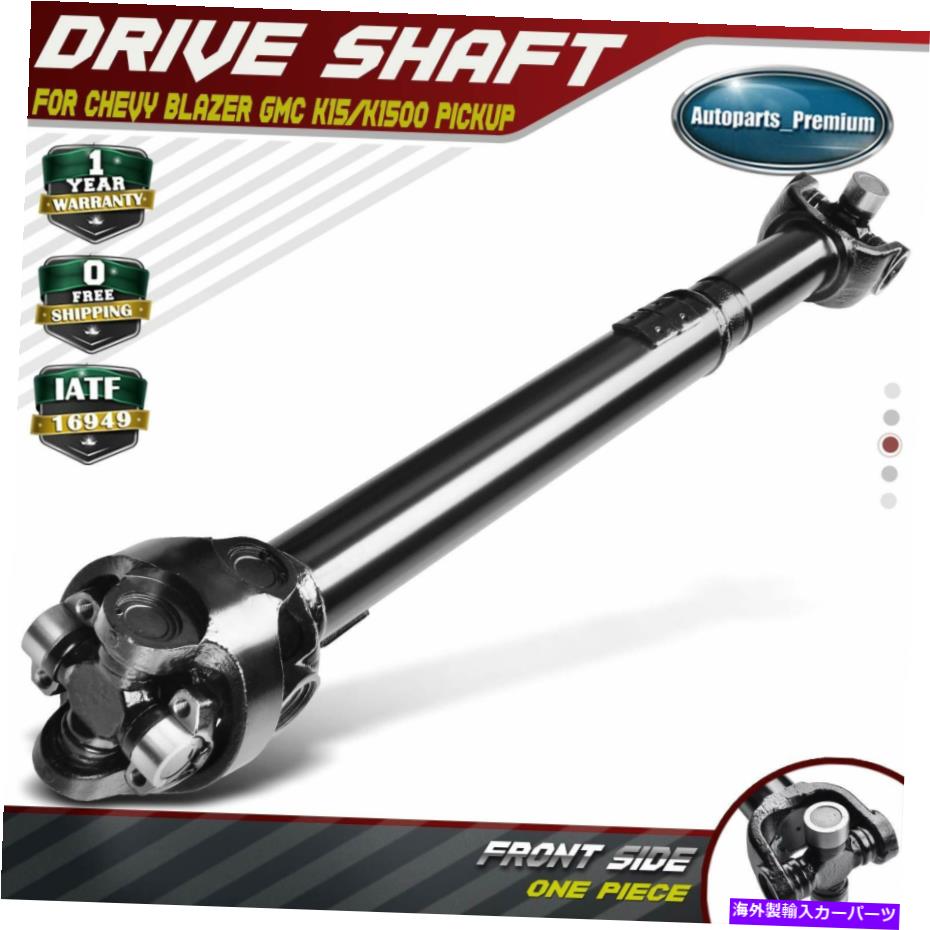 Driveshaft シボレーブレザーGMC K15/K1500ピックアップ用のフロントドライブシャフトプロップシャフトアセンブリ Front Driveshaft Prop Shaft Assembly for Chevrolet Blazer GMC K15/K1500 Pickup【並行輸入品】