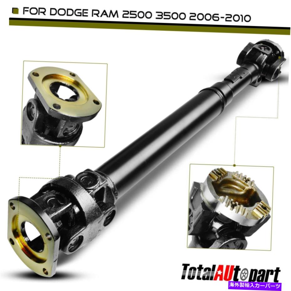 Driveshaft RAM 2500 2011-2013 Dodge RAM 2500 06-10 FOR RAM 2500のマニュアルドライブシャフトアセンブリ Manual Driveshaft Assembly for Ram 2500 2011-2013 Dodge Ram 2500 06-10 Front【並行輸入品】