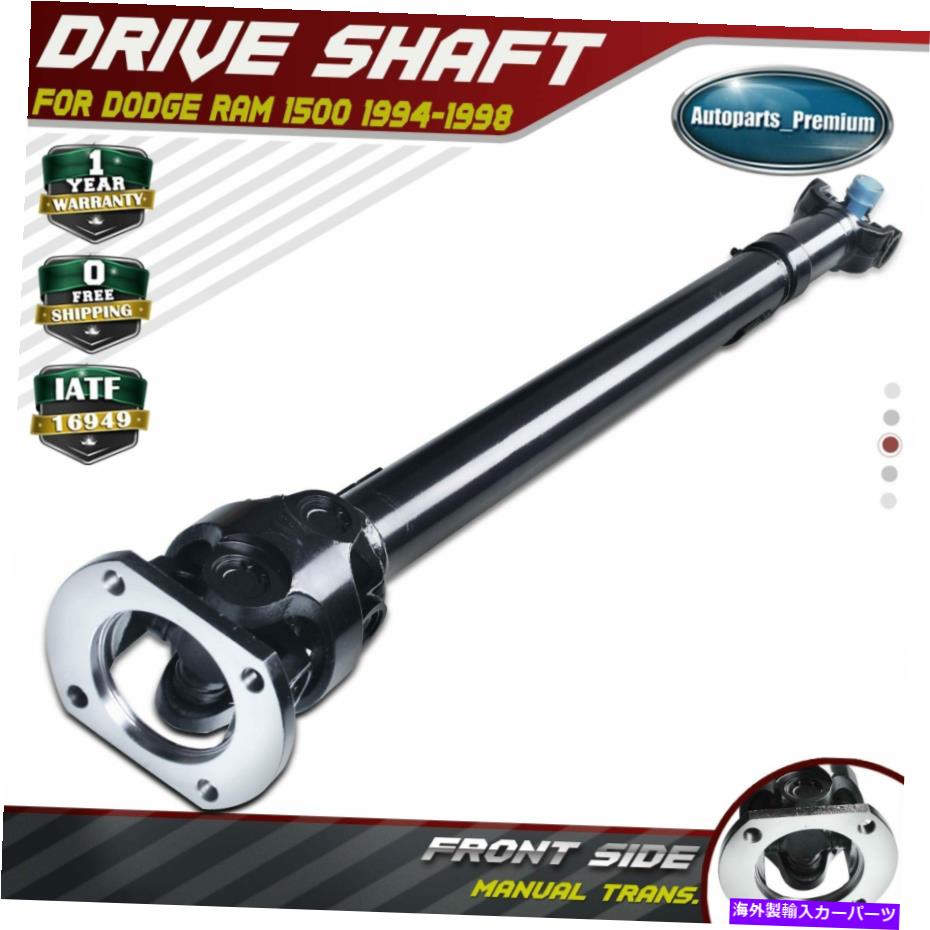Driveshaft Dodge Ram 1500 1994-1998マニュアルトランス用のフロントドライブシャフトプロップシャフトアセンブリ Front Driveshaft Prop Shaft Assembly for Dodge Ram 1500 1994-1998 Manual trans【並行輸入品】