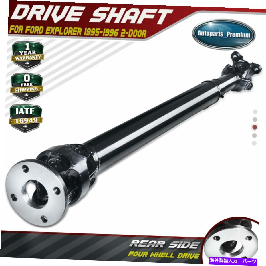 Driveshaft フォードエクスプローラーのリアドライブシャフトプロップシャフトアセンブリ1995-1996 4.0L 4WD 2ドア Rear Driveshaft Prop Shaft Assembly for Ford Explorer 1995-1996 4.0L 4WD 2-door【並行輸入品】 67,579円