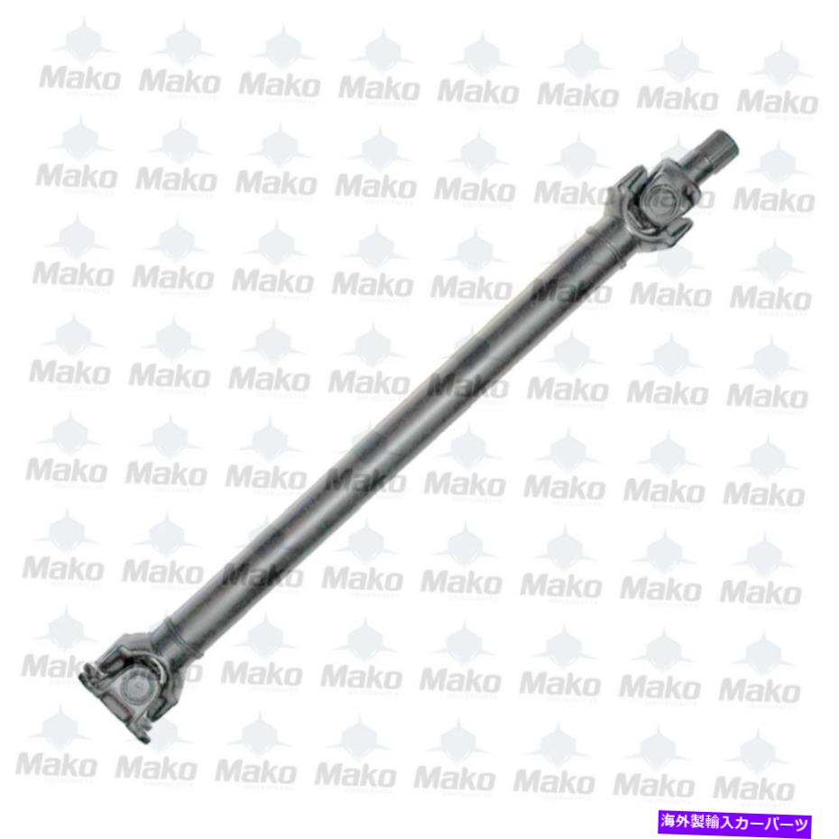 Driveshaft BMW X5 4.8L X6 4.4L 27.75 \\\