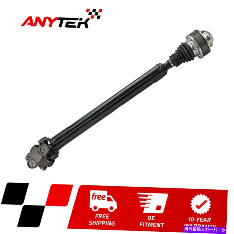 Driveshaft 31 1/2 \