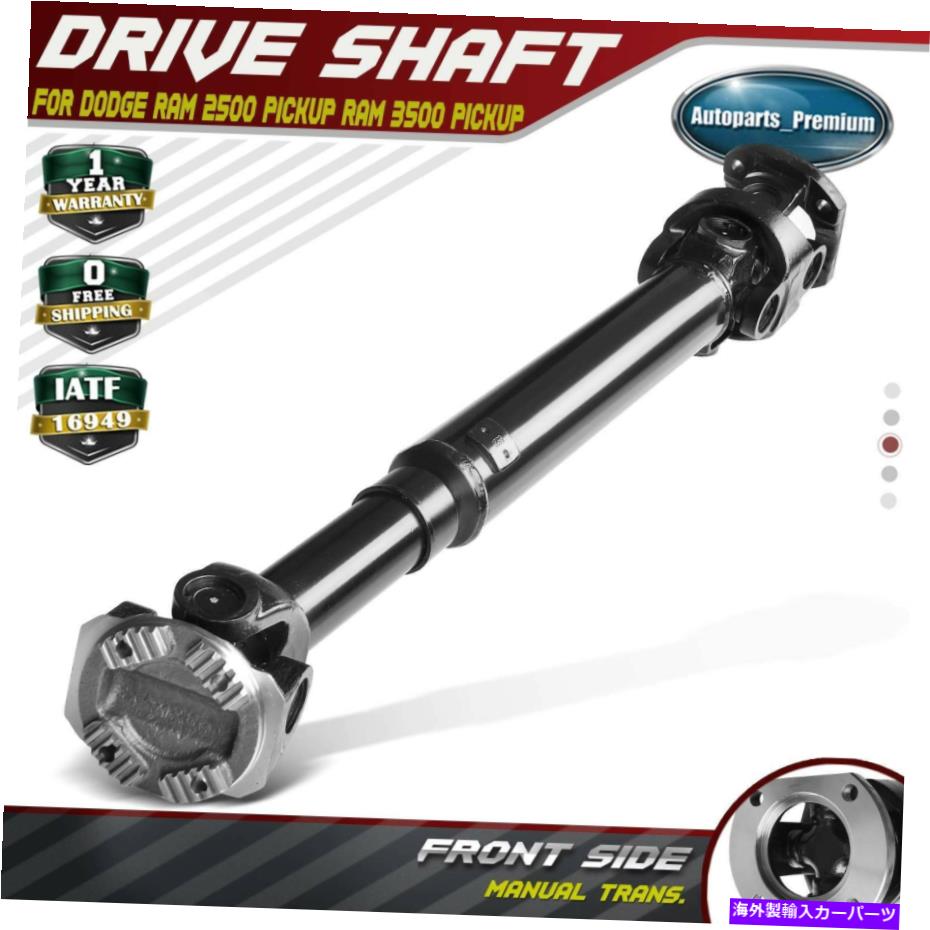 Driveshaft Dodge RAM 2500 RAM 3500 2003-2005 5.7L 4WDマニュアル用のフロントドライブシャフトアセンブリ Front Drive Shaft Assembly for Dodge Ram 2500 Ram 3500 2003-2005 5.7L 4WD Manual【並行輸入品】