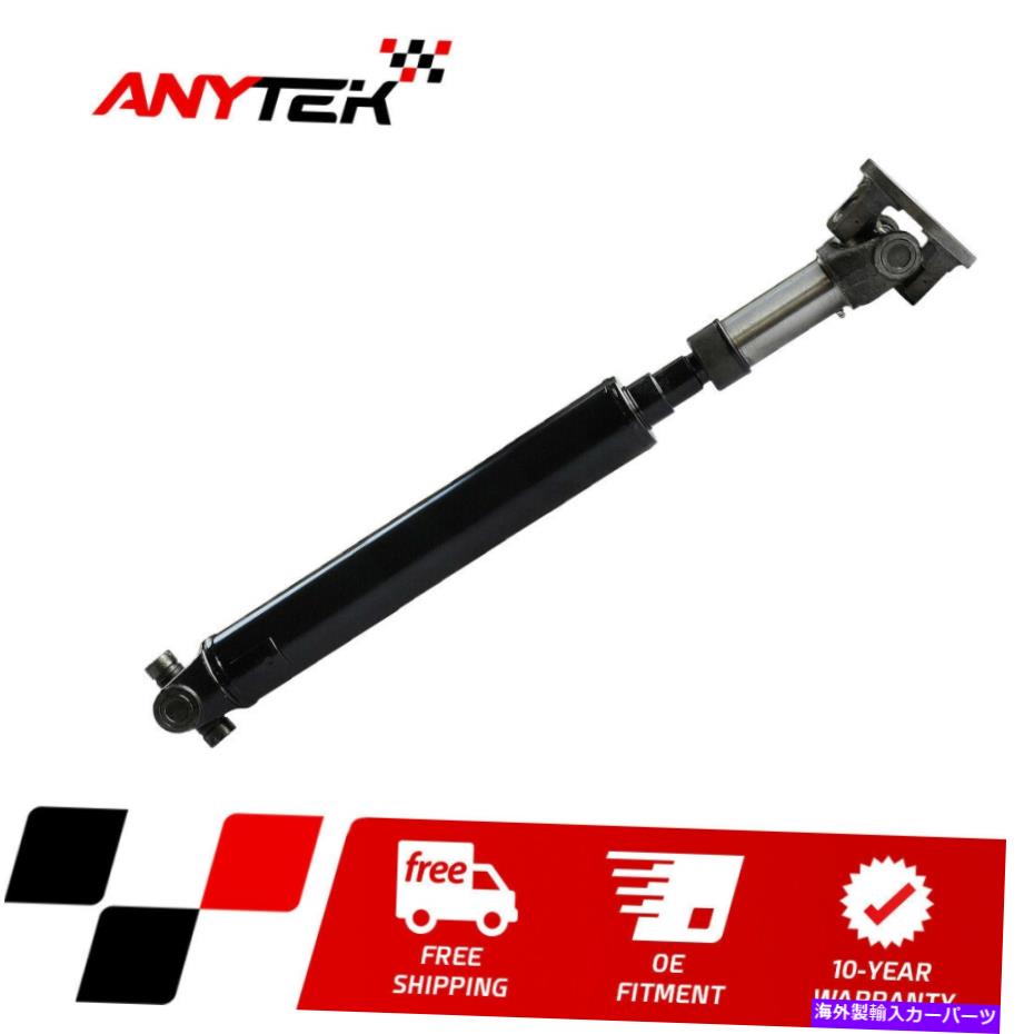 Driveshaft プレミアム28 1/2 \\\
