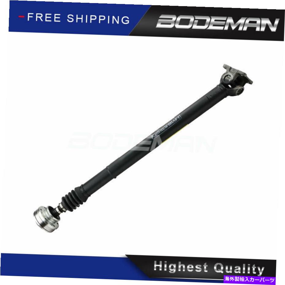 Driveshaft 33 2/3 \\\