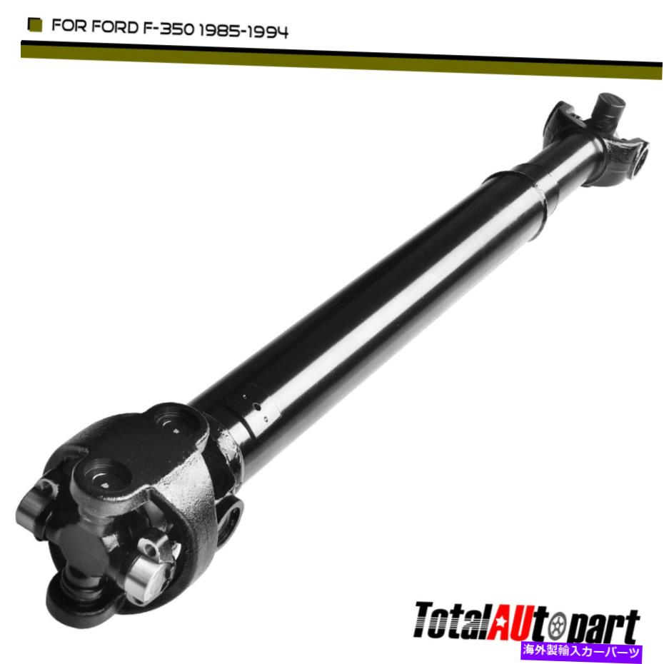 Driveshaft フォードF-350 1985-1994 4.9LフロントE5TZ4A376Cのドライブシャフトプロップシャフトアセンブリ Driveshaft Prop Shaft Assembly for Ford F-350 1985-1994 4.9L Front E5TZ4A376C【並行輸入品】
