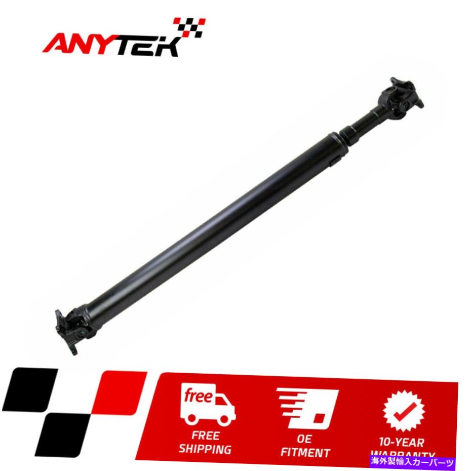 Driveshaft 46.6 '' 2005年2006年から2010年のリアプロップドライブシャフトジープグランドチェロキー司令官 46.6'' Rear Prop Drive Shaft for 2005 2006-2010 Jeep Grand Cherokee Commander【並行輸入品】