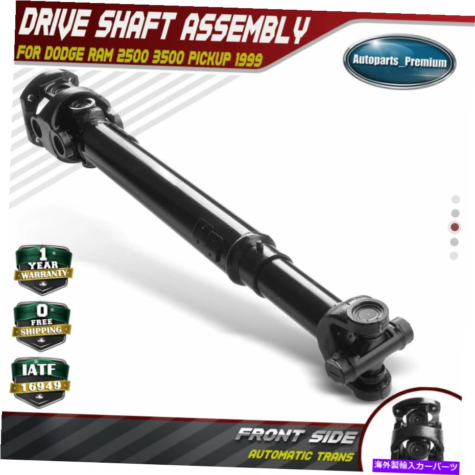 Driveshaft Dodge RAM 2500 3500 1999 5.9L 8.0Lオートのフロントドライブシャフトプロップシャフトアセンブリ Front Driveshaft Prop Shaft Assembly for Dodge Ram 2500 3500 1999 5.9L 8.0L Auto【並行輸入品】