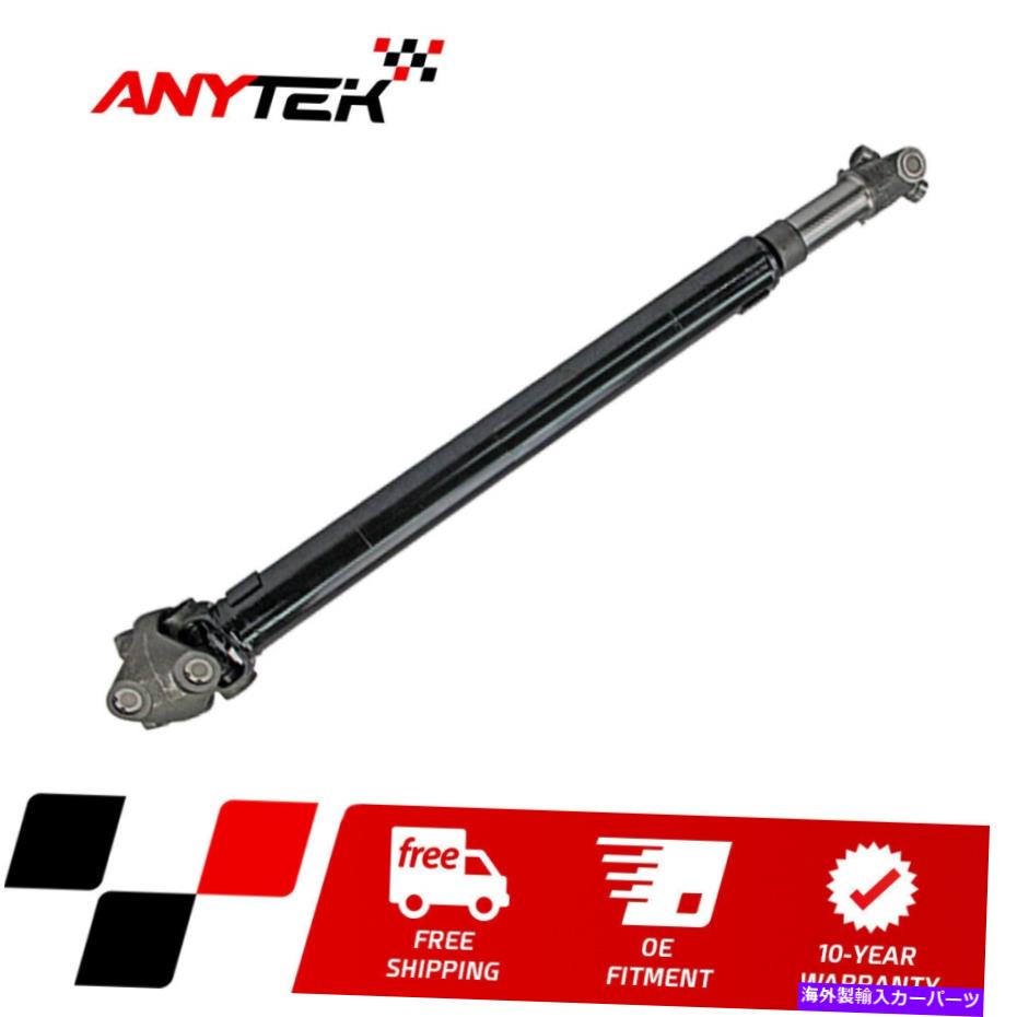 Driveshaft 38 1/4 \
