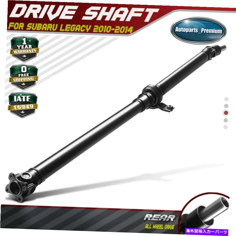 Driveshaft スバルレガシーセダンのリアドライブシャフトアセンブリ2010-2014 2.5L AWDマニュアルトランス Rear DriveShaft Assembly for Subaru Legacy Sedan 2010-2014 2.5L AWD Manual Trans【並行輸入品】