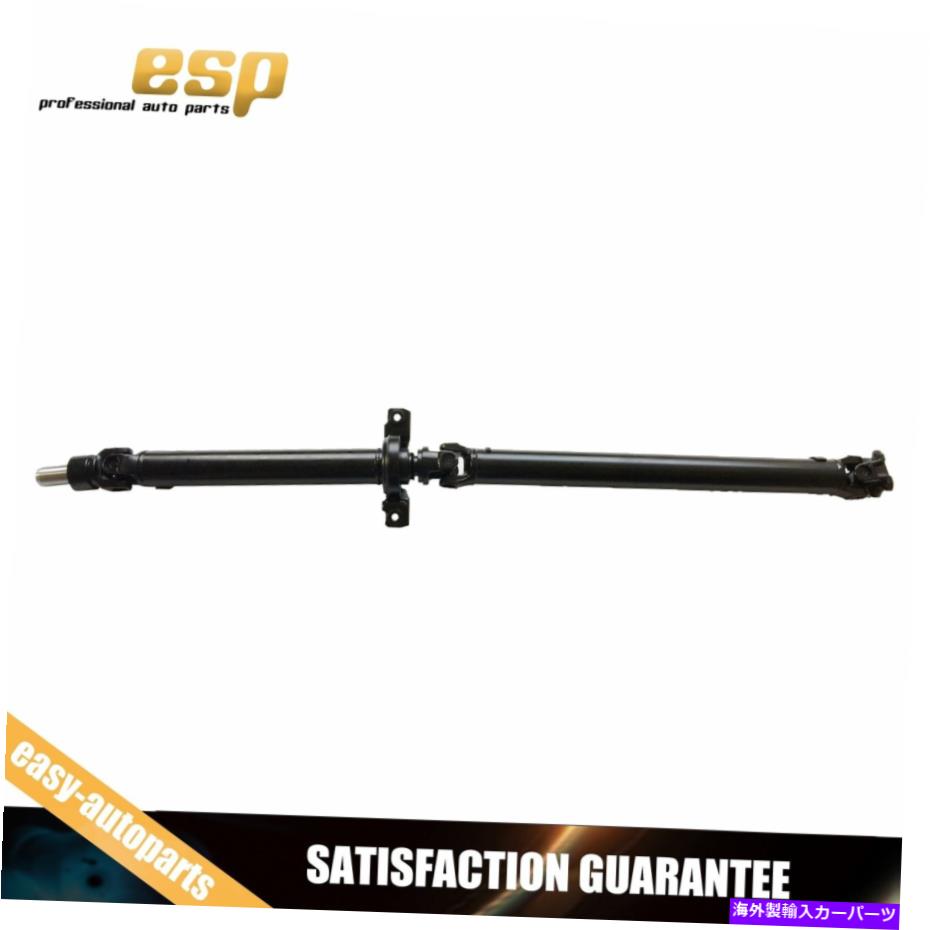 Driveshaft 58.125 \