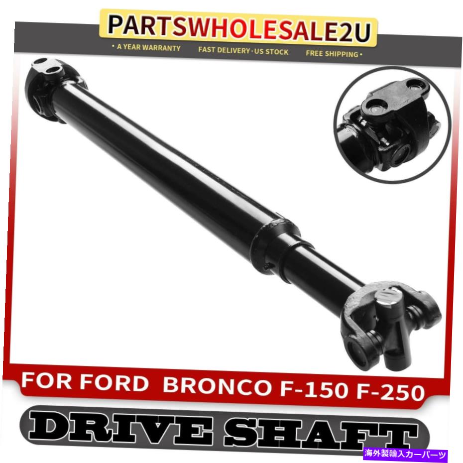 Driveshaft フォードF-150 F-250 88-96ブロンコ88-90 4WDのフロントドライブシャフトプロップシャフトアセンブリ Front Driveshaft Prop Shaft Assembly for Ford F-150 F-250 88-96 Bronco 88-90 4WD【並行輸入品】