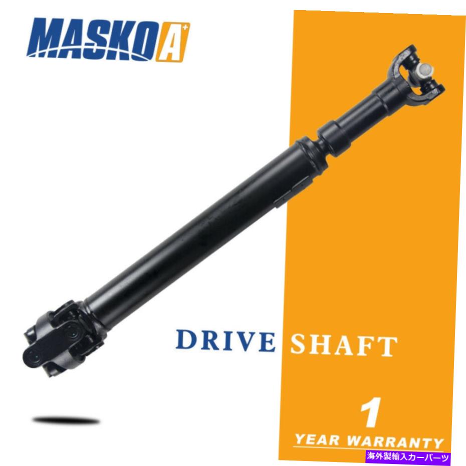 Driveshaft Jeep Cherokee 89-01 4.0L 4WD M.T 938-129のMaskoa Front Driveシャフト MASKOA Front Drive Shaft For Jeep Cherokee 89-01 4.0L 4WD M.T 938-129【並行輸入品】