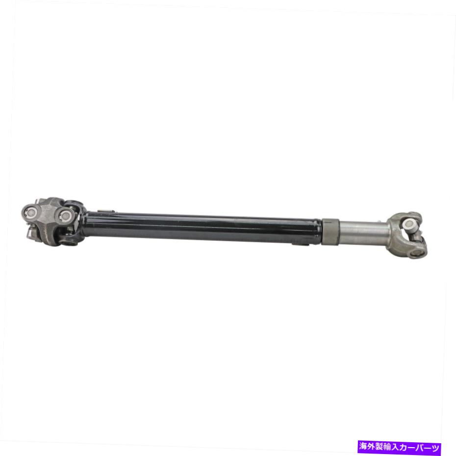 Driveshaft 29 7/16 \