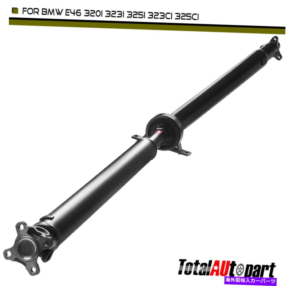 Driveshaft BMW 320I 323CI 323i 325i 2001-2005のリアサイドドライブシャフトプロップシャフトアセンブリアセンブリ Rear Side Driveshaft Prop Shaft Assembly for BMW 320i 323Ci 323i 325i 2001-2005【並行輸入品】