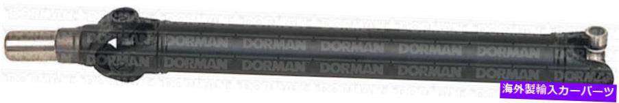 Driveshaft ドーマン946-321 96-01ジープチェロキーのドライブシャフトリア Dorman 946-321 Drive Shaft Rear For 96-01 Jeep Cherokee【並行輸入品】