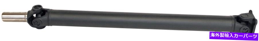Driveshaft リアドライブシャフトアセンブリドーマン＃936-249適合06-14 Mazda MX5 Miata A/Trans RWD Rear Driveshaft Assembly Dorman# 936-249 Fits 06-14 Mazda MX5 Miata A/Trans RWD【並行輸入品】