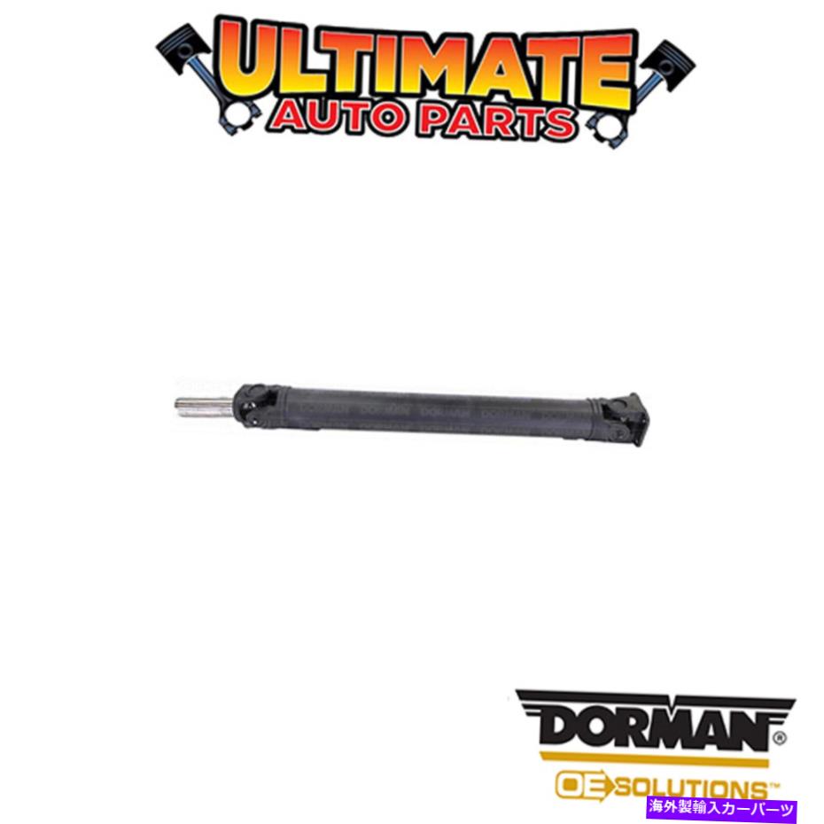 Driveshaft ドーマン：986-100-ドライブシャフトアセンブリ Dorman: 986-100 - Drive Shaft Assembly【並行輸入品】