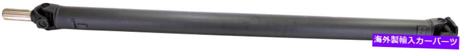 Driveshaft リアドライブシャフトASS`y Dorman 936-026 FITS 98-99 ISUZU RODEO 3.2 STD TRANS Rear Driveshaft Ass`Y Dorman 936-026 Fits 98-99 Isuzu Rodeo 3.2 Std Trans【並行輸入品】