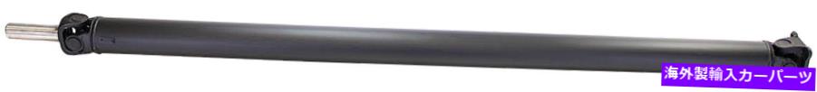 Driveshaft リアドライブシャフトアセンブリドーマン936-110）06-12 Mazda MX5 Miata Std Transに適合 Rear Driveshaft Assembly Dorman 936-110) Fits 06-12 Mazda MX5 Miata STD Trans【並行輸入品】